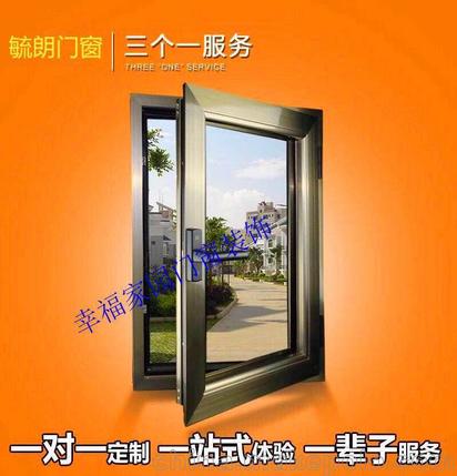 广州铝品牌铝合金门窗